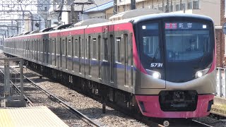 京王電鉄　5000系 31編成　京王線 柴崎駅