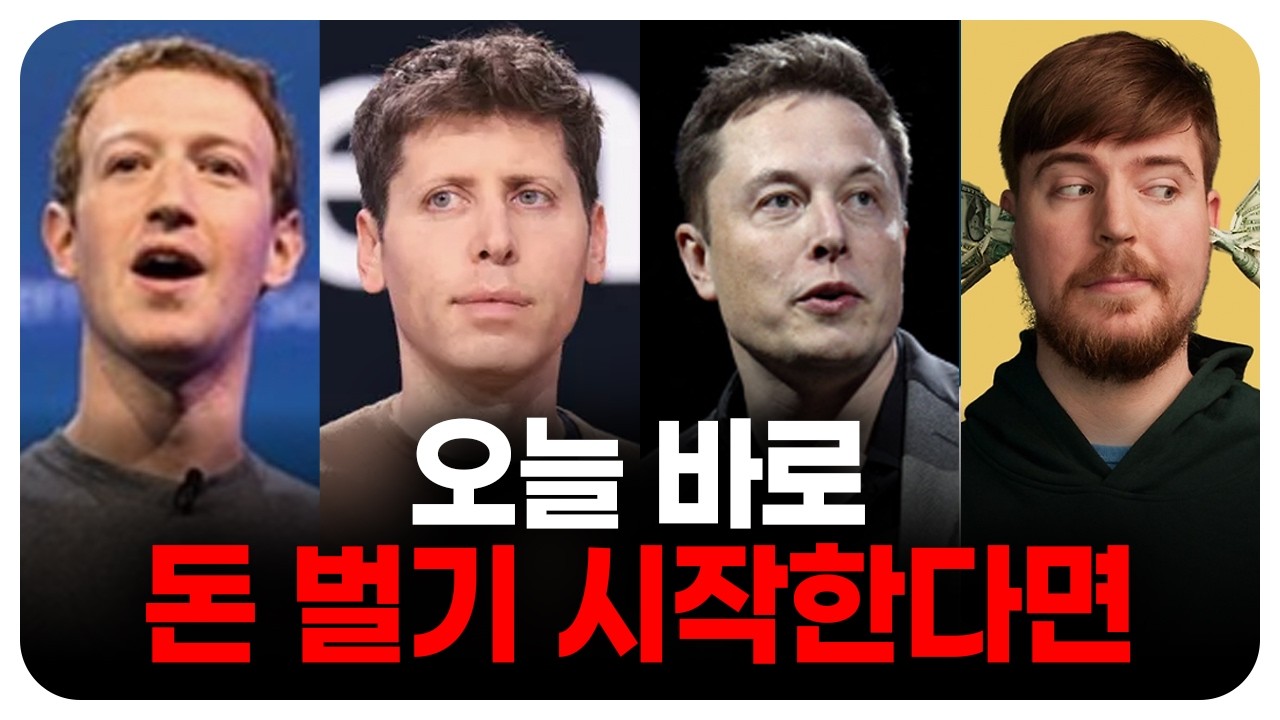 0원 된다면 미친듯이 이것만 할겁니다 外 | 80분 연속 재생