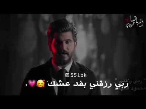 صار النفس مالي محمود الغياث مع الكلمات للعشاق تخبل Youtube