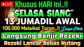 PUTAR DZIKIR INI‼️Dzikir Mustajab Pembuka Pintu Rezeki, InsyaAllah Rezekimu Mengalir Deras