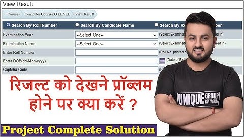 #OLevel Result Problem solve | how to submit O Level Project | Complete Solution Olevel after Result