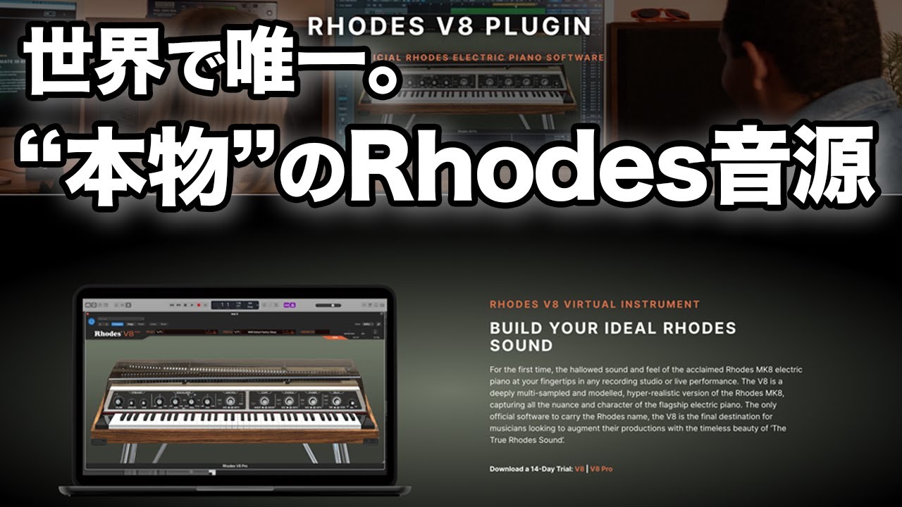 The world's only official sound source] A thorough review of the
