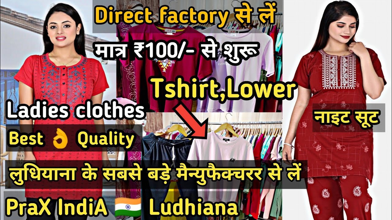 Ladies Tshirt lower Wholesale Direct Factory Ladies Night ladies-tshirt-lower-wholesale-direct-factory-ladies-night