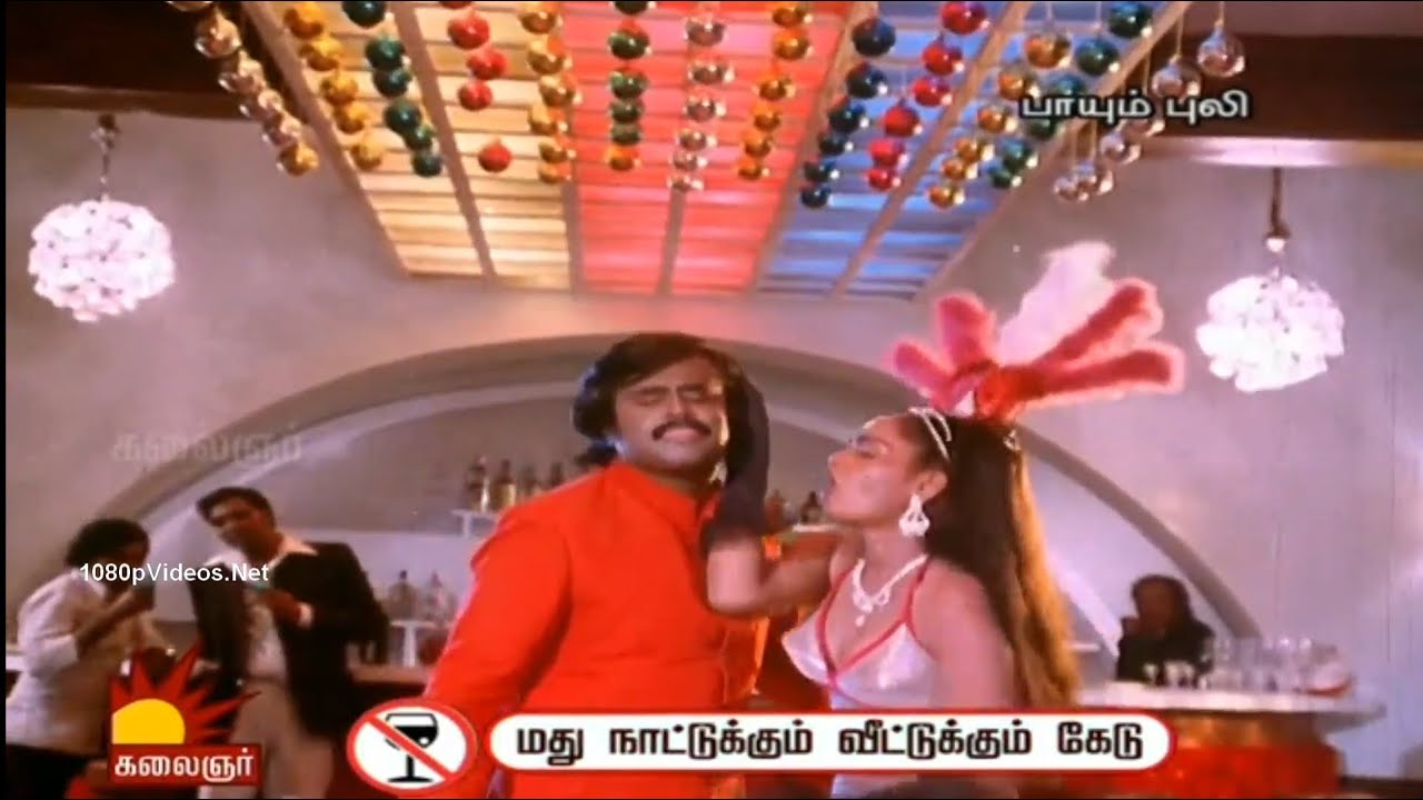 Aadi Masam Kathadika TVRip   Paayum Puli Rajini Movie 1080p HD Video Song