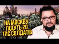 💥Все! В армії РФ ПОЧИНАЄТЬСЯ БУНТ. Герасимов вступив у змову. Генерали вб’ють Путіна у літаку