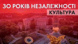 Зарубіжне кіно та попит на російське: що слухали та дивились українці упродовж років незалежності