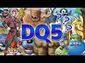 【DQM3】DQ5の仲間モンスターだけでクリアする