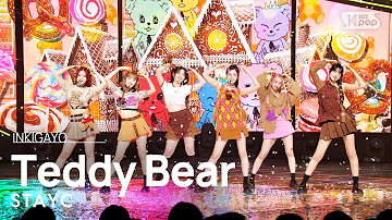 STAYC(스테이씨) - Teddy Bear @인기가요 inkigayo 20230305