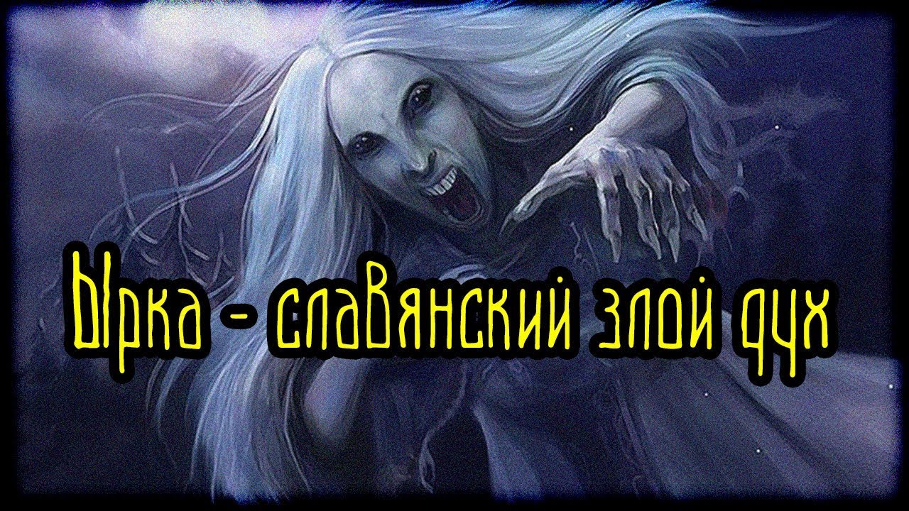 Как выглядит ырка картинки