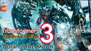 'Transformers 3: Dark of the Moon Explained In Hindi | 2011 | by Vaibhav