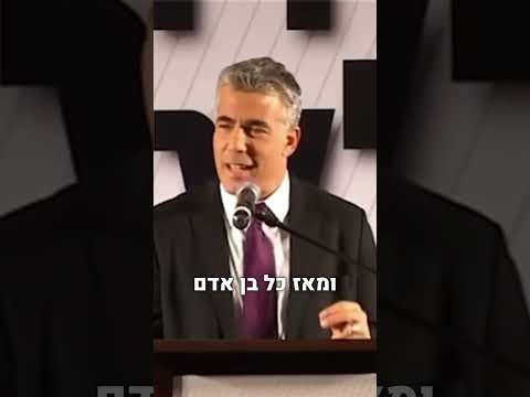 מי זוכר שנכנסתי לפוליטיקה אי שם לפני 13 שנים שורטס Shortvideo ישראל ממשלה 