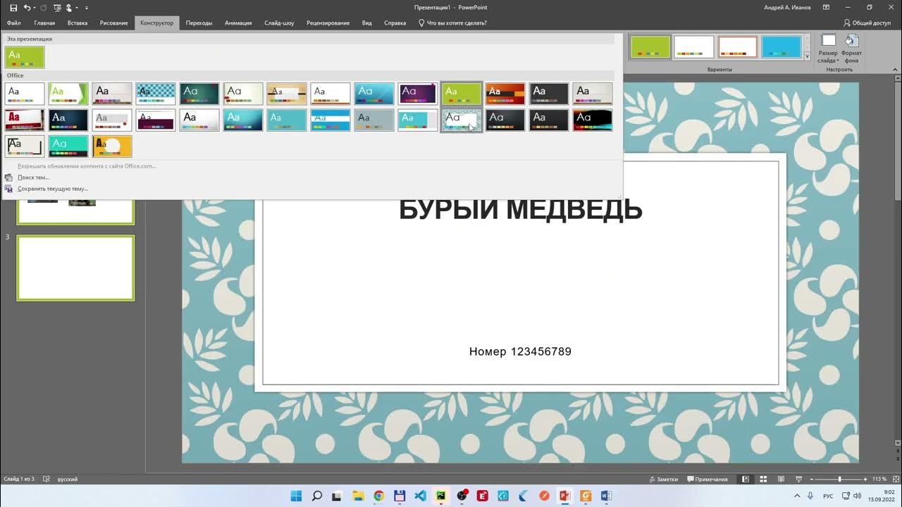 Задание 13.1 огэ информатика пример