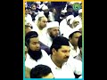 Allama doctor tahirul qadr sunni islamic istatus