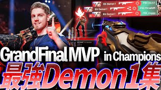 【ヴィラン】無名から最強へ。Grand Final MVP、最強Demon1集  Champions 2023【VALORANT Champions 2023  EG Demon1】