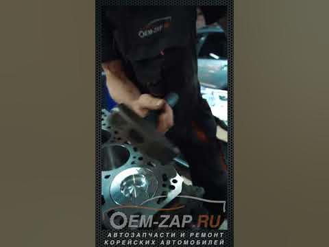Лайфхак! Редукционный клапан D4CB. #shorts - YouTube