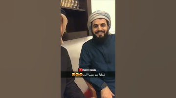 جديد 😃 القارئ رعد محمد الكردي مع القارئ سعيد الهاشمي في دبي🇦🇪