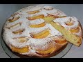 Ամենահեշտ #պիռոգն Անահիտից вкусный простой #пирог  quick sweet pie