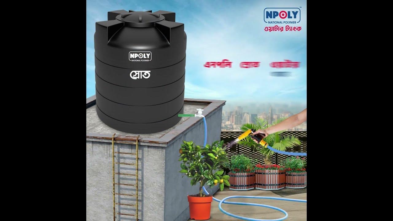 npoly-srot-water-tank-youtube