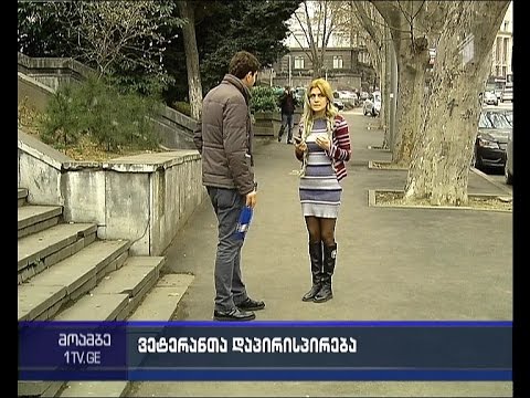 ომის ვეტერანი შიხიაშვილის უწყებას ფიზიკურ და სიტყვიერ შეურაცხყოფაში ადანაშაულებს