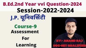 Jp University Bed 2nd year vvi question 2024 ।।course-9 assessment For Learning ।Jai prakash 2022-24