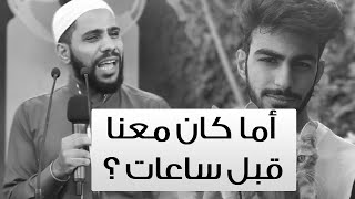 بعد وفاة عبود العمري - اسمع لكلمات الشيخ محمود الحسنات المبكية والمؤثرة