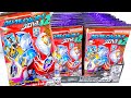 ウルトラディメンションカードウエハース02『1BOX 開封』ウルトラマンデッカー Ultra Dimension card Wafer 02 Ultraman Decker 食玩 candy toys