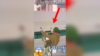 КАК ВЫСОКО ПРЫГАТЬ НА BЕЛИКЕ В GTA SA