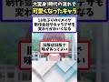 【ガチでかわいいw】時代の流れで可愛くなったアニメキャラあげてけw【アニメ紹介】【ランキング】【TOP6】#shorts