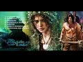 Irandam ulagam  arya anushka shetty