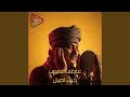 حبك اصيل 