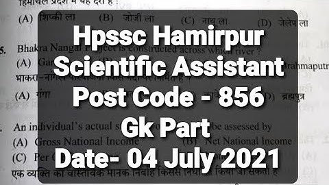 Today Exam By  Hpssc Hamirpur ॥ Scientific Assistant Answer Key ॥ Post Code - 856 Answer Key ॥