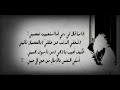 اذا ما قال لي ربي صوت الطفل اذا ما قال لي ربي صوت الطفل