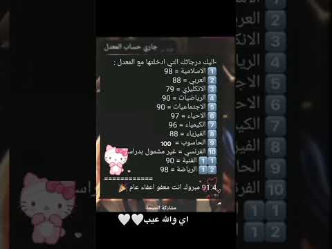 ماكو مبروك طلعت اعفاء عام اكسبلور لايك دويتو ترند متابعه تيك توك