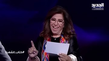 توقعات ليلى عبد اللطيف : مشهد مؤسف في احد المستشفيات بهذه الدولة ومئات الضـ ـحايا بسبب كـ ـارثة