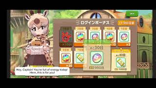 Kemono friends 3: Masai giraffe login
