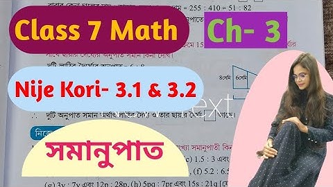 Class 7 Math Nije Kori 3.1 & 3.2/ক্লাস সেভেন অঙ্ক নিজে করি ৩.১ & ৩.২