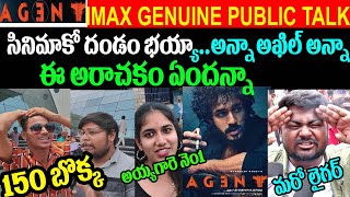 AGENT FIRST IMAX PUBLIC TALK | AGENT TELUGU MOVIE REVIEW | AGENT REVIEW | AKHIL|AGENT MOVIE RATING