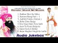 Msg hit bhajans of ravinder shamdi  audio  top 8 haryanvi superhit songs  haryanvi songs