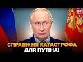 😮Путін АЖ ЗБЛІД! Почалась КАТАСТРОФА. Кремль ОБЛАЖАВСЯ у Каспійському морі: там ЖЕСТЬ. Слухайте