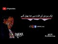 Aankh uthi mohabbat ne angrai li  nusrat fateh ali khan