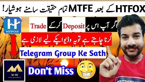 MTFE New Trading App 2022 | HTFOX | MTFE Exposed | MTFE Deposit And Withdraw | Exposed MTFE