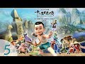 Kung fu masters of the zodiac  cartoon  5 