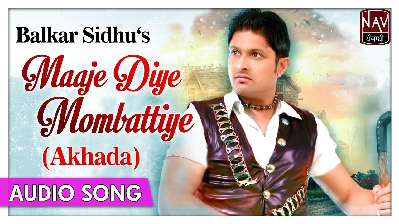 Majhe diye mombatiye original mp3 song download