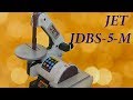 Гриндер JET JDBS-5-M/Распаковка/Обзор и приёмы работы