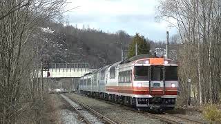 石北本線ラストラン❣臨時特急キハ183系オホーツク　愛別駅