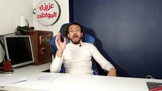 تعريف الاقليم وخصائصه #القائد_محمد_اشرف