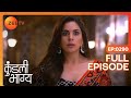 Preeta पहुँची Karan के Room | Kundali Bhagya | Full Ep 290 | Zee TV | 17 Aug 2018