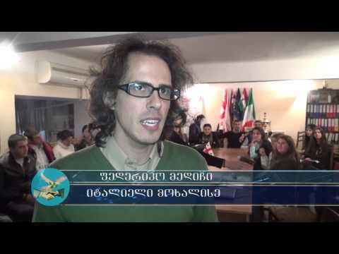 ქალის როლი იტალიასა და საქართველოში- პარალელები და დისკუსია ,,ქართლოსის\" ოფისში