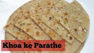 Khoya ke Parathe (Mawa ke Parathe) | Bachi hui Mithaiyo se Banaye Khoa Parathe