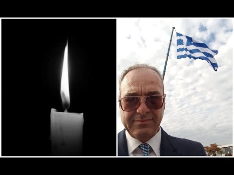 Απέραντη θλίψη στον Έβρο: Έφυγε από τη ζωή ο Δημήτρης Γοδοσίδης